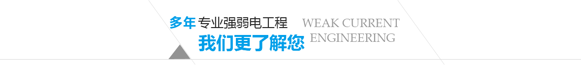 項(xiàng)目展示